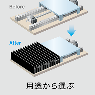 ジャバラ　カバー　保護　ジャバラメーカー　蛇腹　ベローズ　bellows 用途　機械カバー　機械