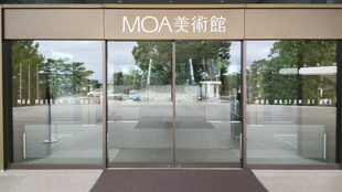 MOA Museum of Art