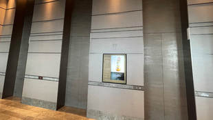 フォーシーズンズホテル東京大手町