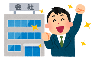会社設立の夢に向けて力みなぎる人物のイメージ