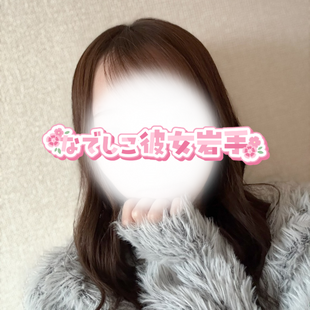 レンタル彼女岩手 藤牧ゆい