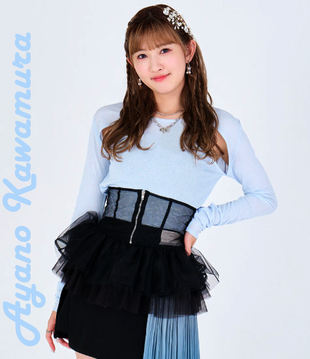 Sub-Leader vun Angerme