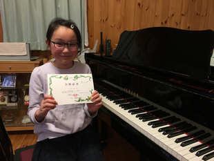 ピアノ演奏グレード　8級合格　Yちゃん