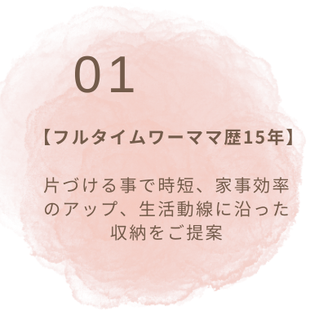 フルタイムワーママ歴15年