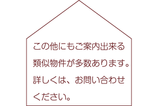 他にも岡山県岡山市の賃貸物件は多数あります。