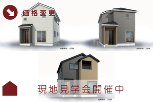 倉敷市黒崎の新築一戸建て分譲住宅の外観 物件詳細ページにリンク