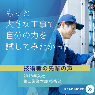 営業職の先輩の声