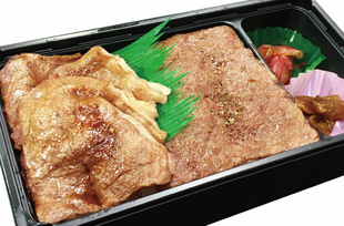 仙台牛希少部位食べ比べ弁当（ミスジ・ザブトン）