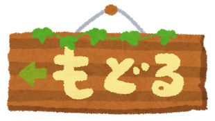 前のBFプレイヤー