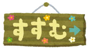 次のBFプレイヤー