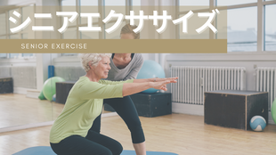 ピラティス