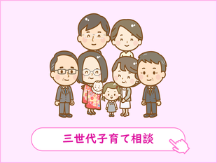 しのはら助産院　母乳　妊娠　出産　子育て　思春期　更年期　サークル　相談　育児　不調　悩み