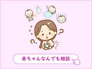 しのはら助産院　母乳　妊娠　出産　子育て　思春期　更年期　サークル　相談　育児　不調　悩み