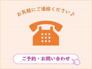 しのはら助産院　母乳　妊娠　出産　子育て　思春期　更年期　サークル　相談　育児　不調　悩み