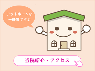 しのはら助産院　母乳　妊娠　出産　子育て　思春期　更年期　サークル　相談　育児　不調　悩み