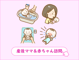 しのはら助産院　母乳　妊娠　出産　子育て　思春期　更年期　サークル　相談　育児　不調　悩み