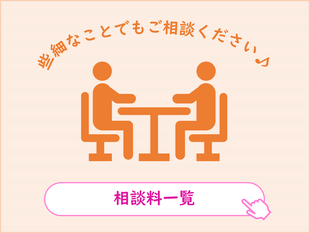 しのはら助産院　母乳　妊娠　出産　子育て　思春期　更年期　サークル　相談　育児　不調　悩み