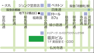 カラーセラピー　よんとみ