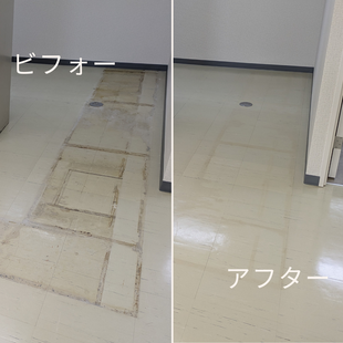 札幌市オフィスの床剥離洗浄ワックス清掃ビフォーアフターで黒ずみから光沢ある仕上がりへの変化