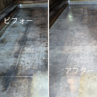 札幌市店舗の床洗浄ワックス清掃ビフォーアフターで黒ずみから光沢ある仕上がりへの変化