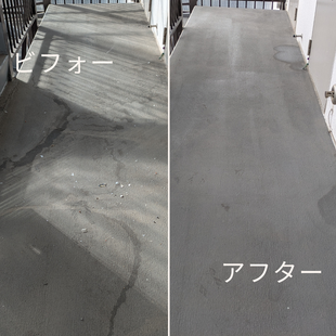 札幌市マンション共用部清掃ビフォーアフターで廊下の汚れが改善された状態