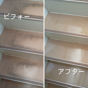札幌市オフィスの床洗浄ワックス清掃ビフォーアフターで黒ずみから光沢ある仕上がりへの変化