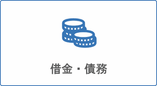 公式サイト 江別法律事務所