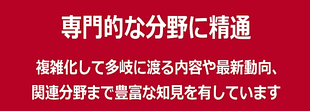 DX、働き方改革に向けたテレワーク等の最新事例を分かりやすく解説し啓発を図る専門家です