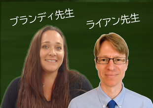 Smile英会話教室　ネイティブの先生の画像
