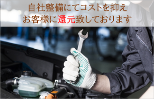 リユース買取長野ドットコム　農機具　買取　高価　長野県　佐久市　長野市　上田市　松本市　山梨県　群馬県　埼玉県　軽井沢町　小諸市　東御市