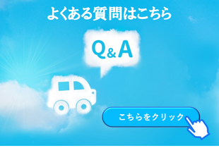 リユース買取長野ドットコム　農機具　買取　高価　長野県　佐久市　長野市　上田市　松本市　山梨県　群馬県　埼玉県　軽井沢町　小諸市　東御市