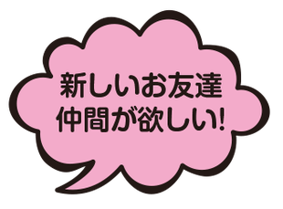町田でウクレレを始めるなら シニアスマイル S Sは中高年 大人のための楽しい習い事教室 横浜 阪東橋 町田 平塚の各駅近く 町田でウクレレを始めるなら シニアスマイル S Sは中高年 大人のための楽しい習い事教室 横浜 阪東橋 町田 平塚の各駅近く