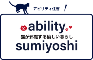 装備一覧 Omレジデンスn23 猫と暮らせる 北海道 札幌市 装備一覧 Omレジデンスn23 猫と暮らせる 北海道 札幌市