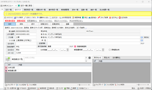 入力が容易になるように、別案件からのＣｏｐｙ機能、各種の履歴引用機能、小分類別、顧客別の自動登録機能を用意
