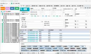 案件の一覧表示