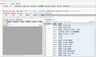 容器ならびに採取量もセットが可能