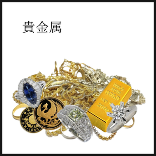 金やプラチナなど貴金属を店頭買取している新潟市の買取専門店