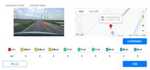AI道路診断システム｜発見した道路の損傷個所を地図上にマッピング