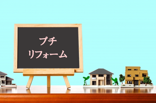 インテリア大英　内装　リフォーム　長野県　上田市　熟練技能士　クロス　壁紙　床　カーテン　ガラスフィルム　ふすま　障子　和室　家具　オーダー　企業　ウィルス　ペット