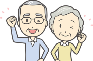 信用できる