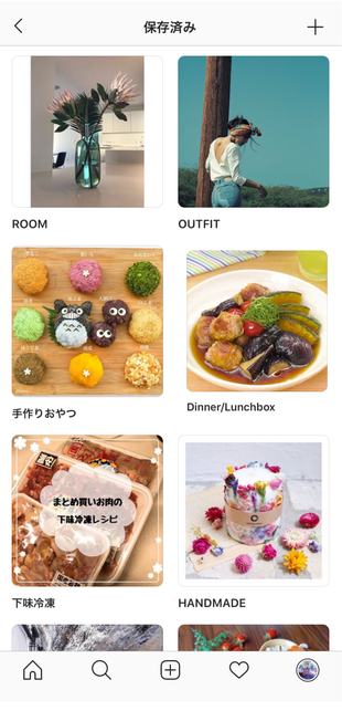 料理やお部屋のインテリアまでジャンルはさまざま
