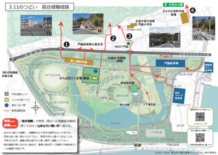 石巻南浜津波復興祈念公園内「市民活動エリア」高台避難経-2026年3月更新版　東日本大震災追悼3.11のつどい実行委員会