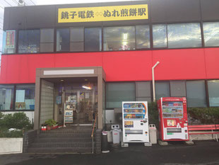 アメリカンランゲージスクール