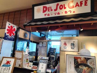 アメリカンランゲージスクール