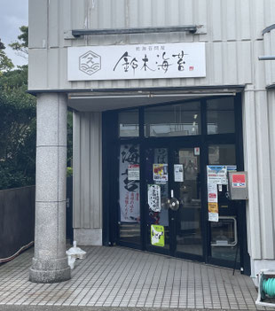 アメリカンランゲージスクール