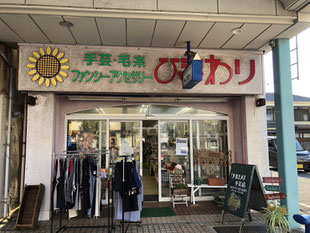 アメリカンランゲージスクール