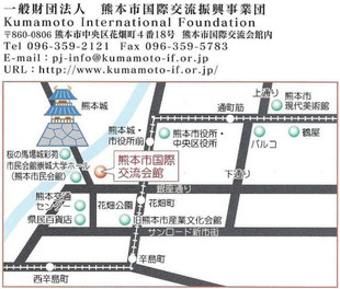 연수장소는 쿠마모토성(熊本城) 앞입니다.