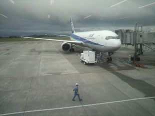 鹿児島空港