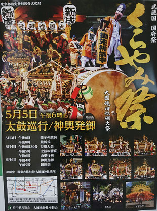 くらやみ祭：投稿@一郎さん