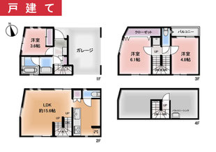 東向島2丁目 戸建 3LDK
